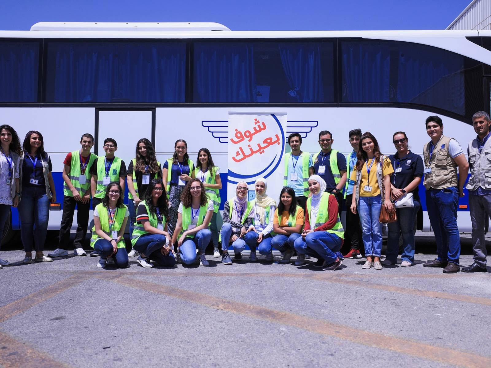 Shouf Bi Ainak Volunteering Tour