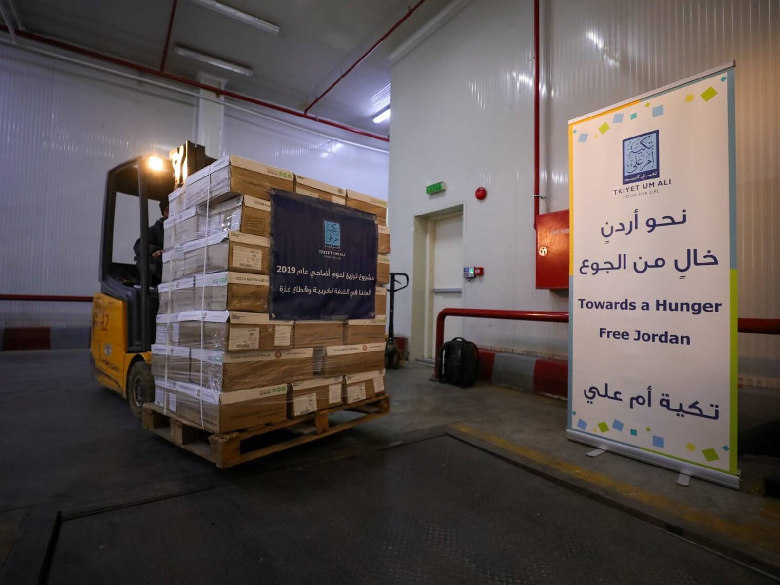 Adahi Meat Distribution in Palestine Adahi Meat Distribution in Palestine
