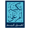 الرئيسية