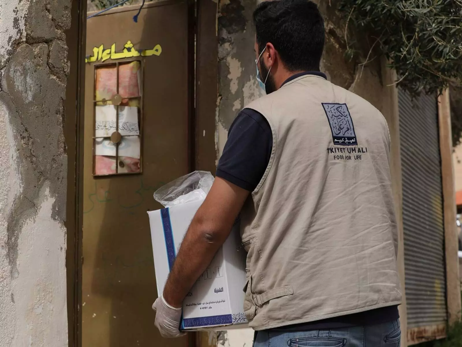 الزكاة: أنواعها، وشروط زكاة المال، والمزيد