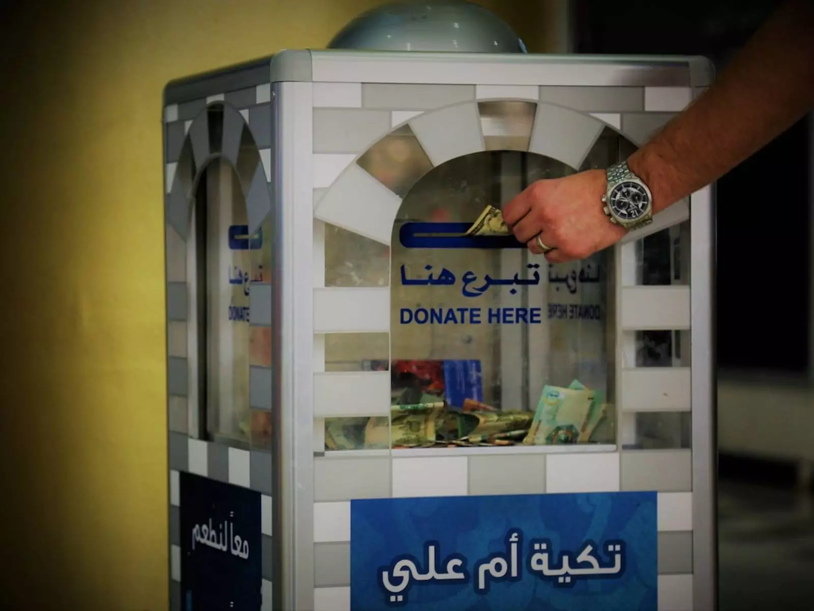 فضل الصدقة اليومية وآثارها على المجتمع