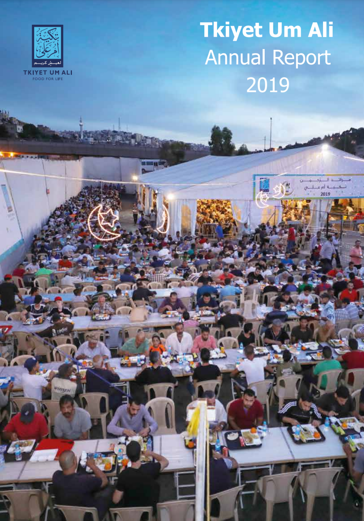 Download the Annual Report of 2019