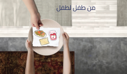 كفالة طفل لطفل 
