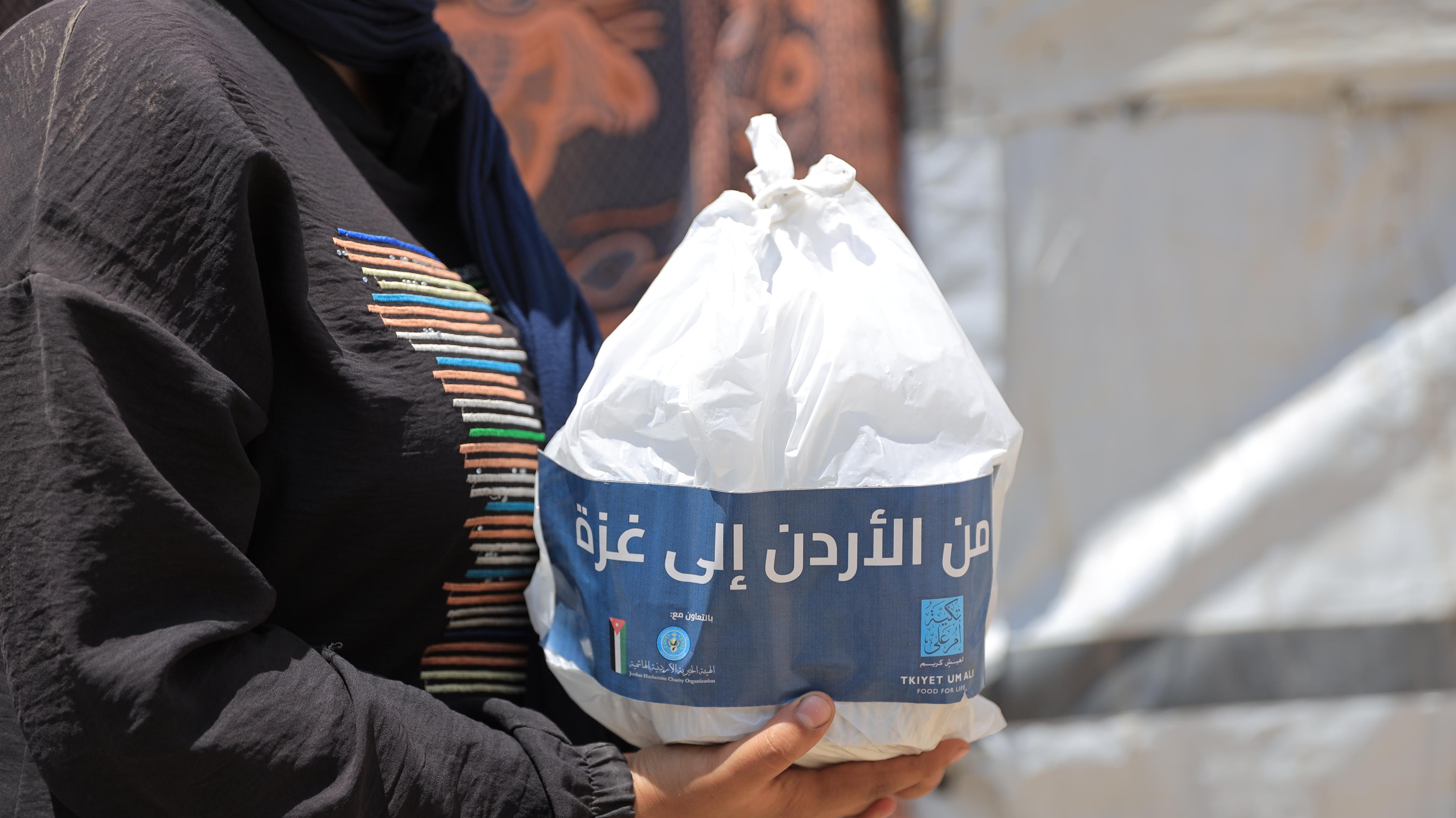 Gaza Meal